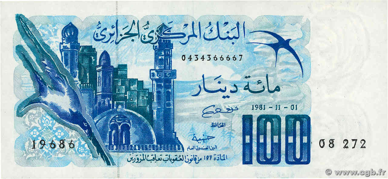 100 Dinars ALGÉRIE  1981 P.131a SPL