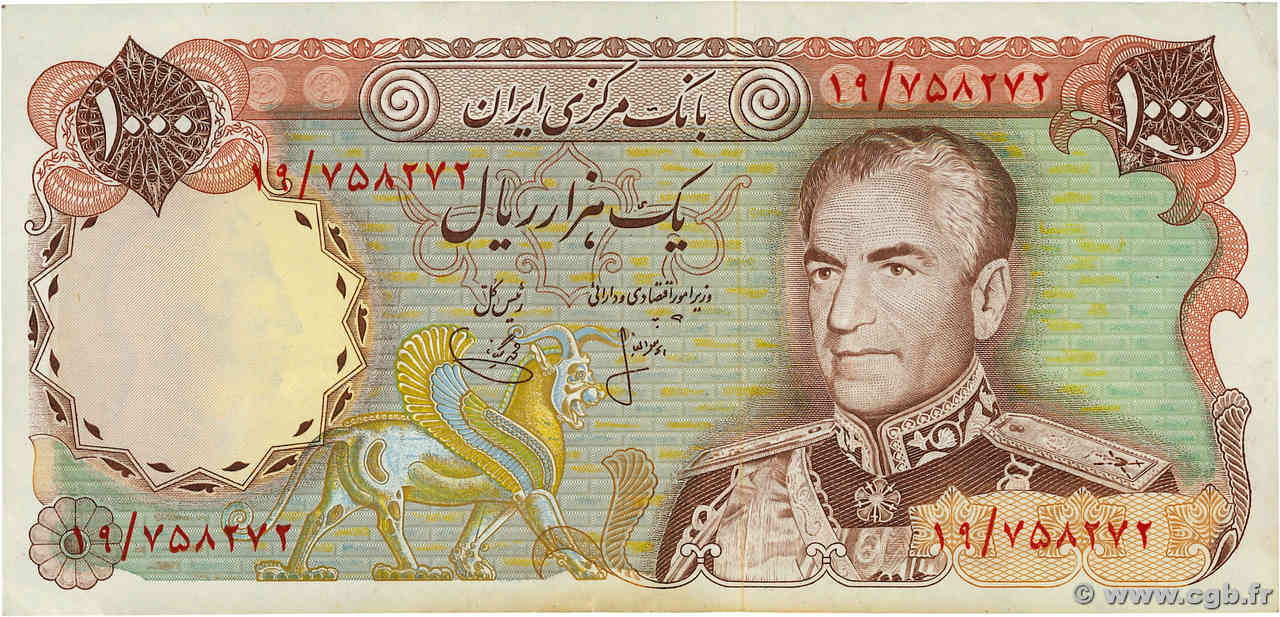 1000 Rials IRAN  1974 P.105 VF+