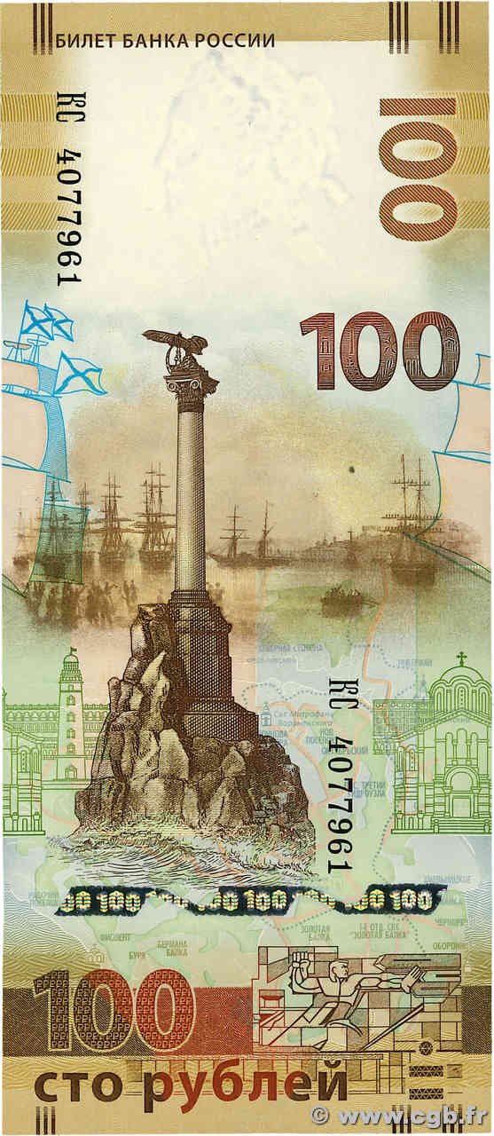 100 Roubles Commémoratif RUSSIE 2015 P.275b NEUF