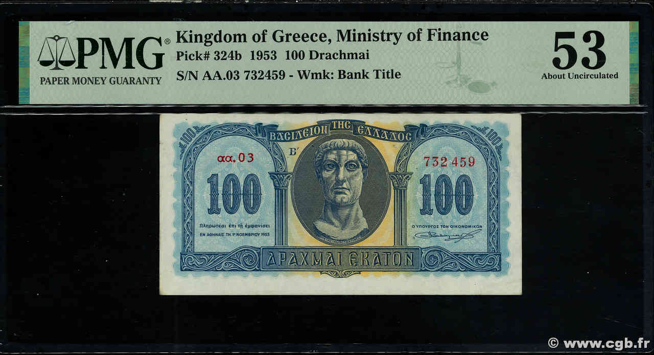 100 Drachmes GREECE  1953 P.324b XF+