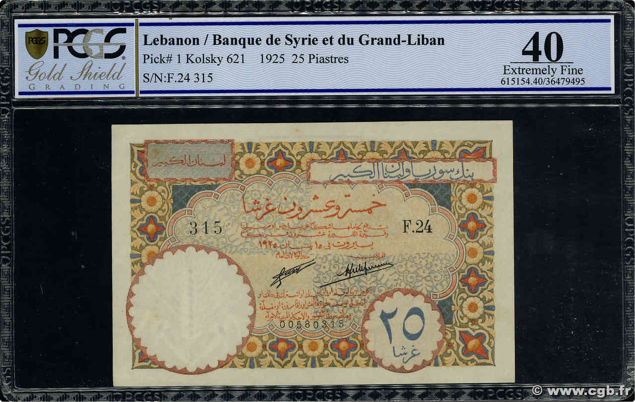 25 Piastres LIBANO  1925 P.001 MBC+