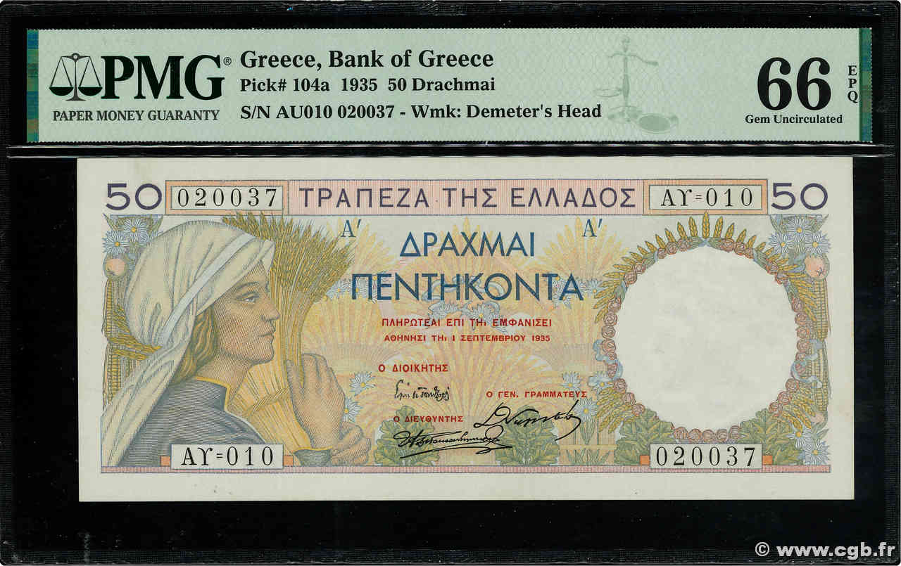 50 Drachmes GRECIA  1935 P.104a FDC