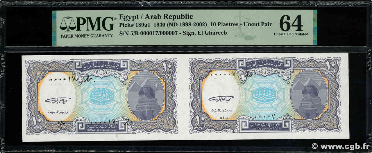 10 Piastres Petit numéro ÉGYPTE  1992 P.189a1 pr.NEUF