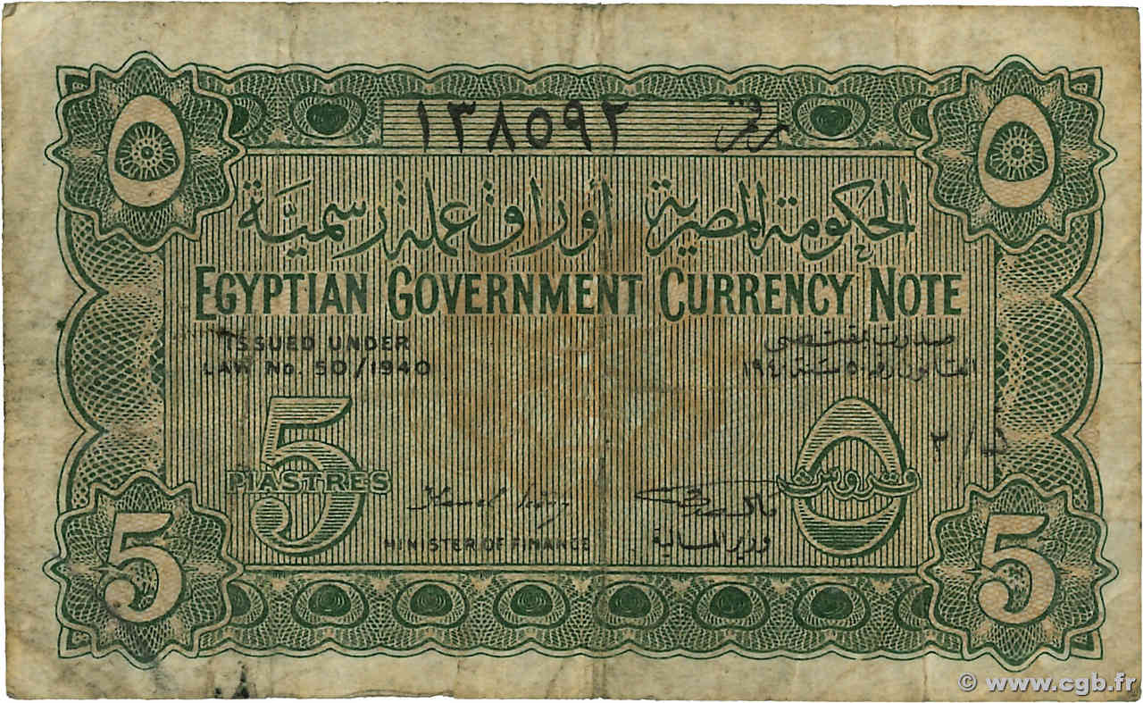 5 Piastres ÉGYPTE  1940 P.163 TB