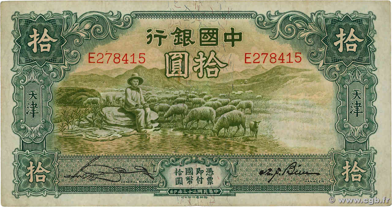 10 Yuan REPUBBLICA POPOLARE CINESE Tientsin 1934 P.0073a BB