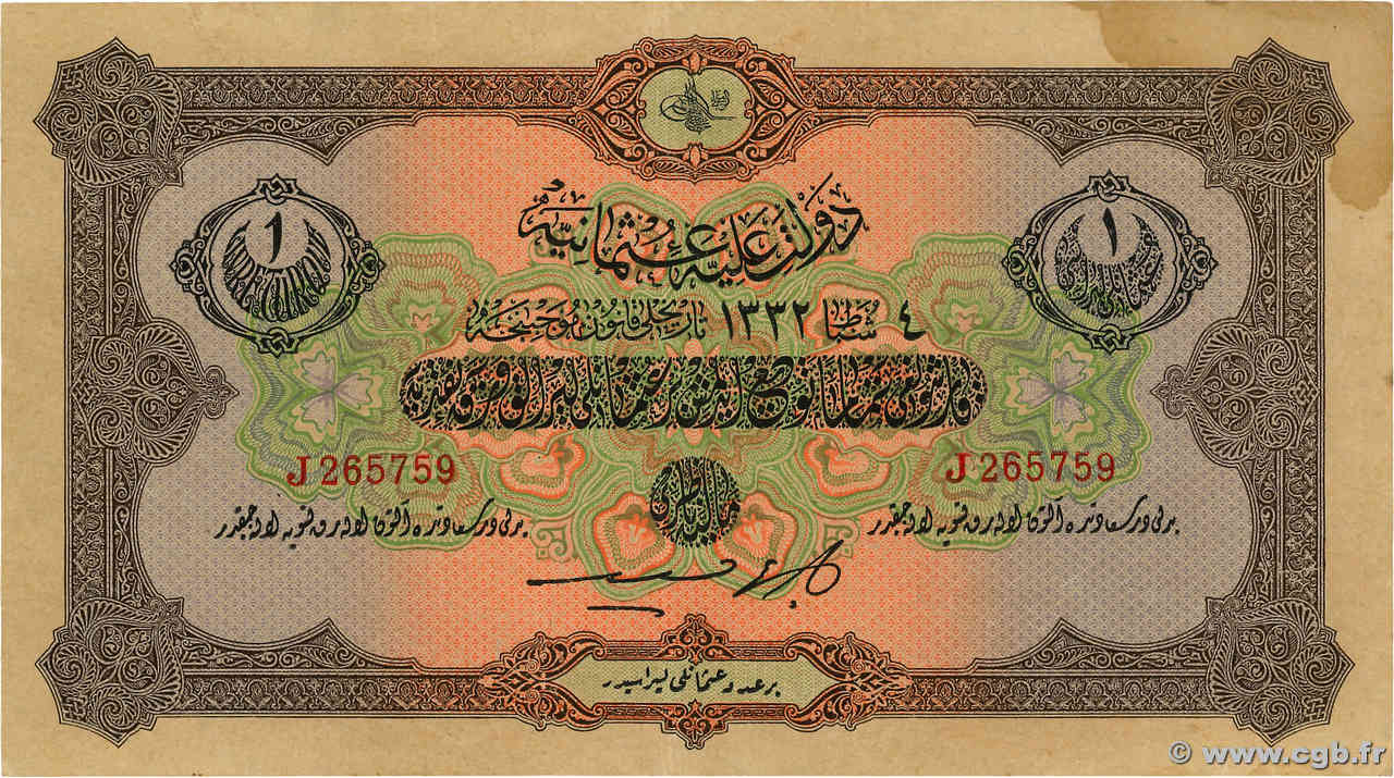 1 Livre TURQUIE  1913 P.099a SUP