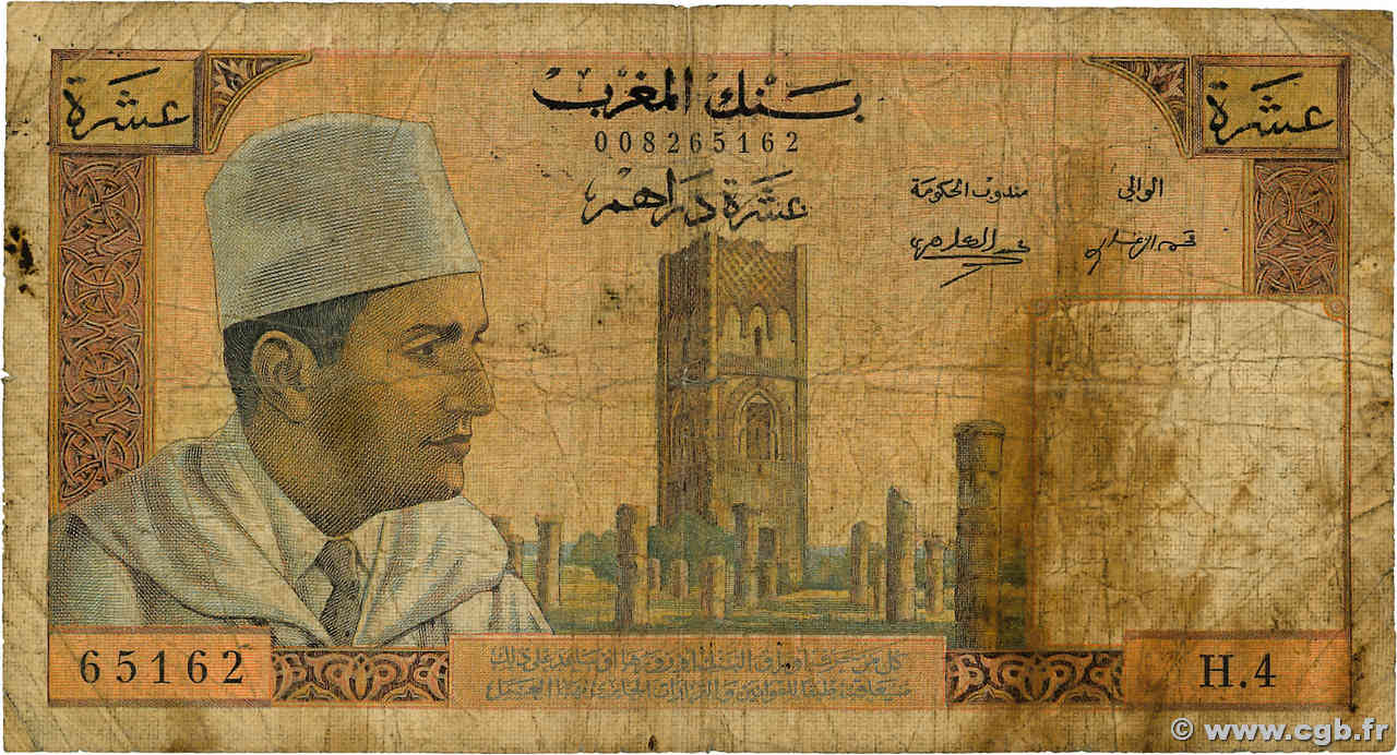 10 Dirhams MAROC 1960 P.54a B