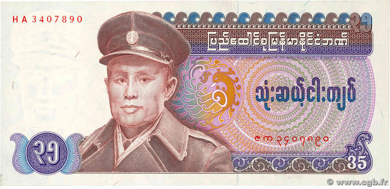 35 Kyats BURMA (VOIR MYANMAR)  1986 P.63 UNC-