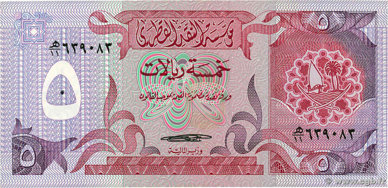 5 Riyals QATAR  1980 P.08a q.SPL