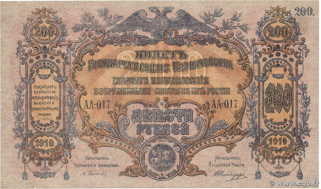 200 Roubles RUSSIE 1919 PS.0423 SPL+