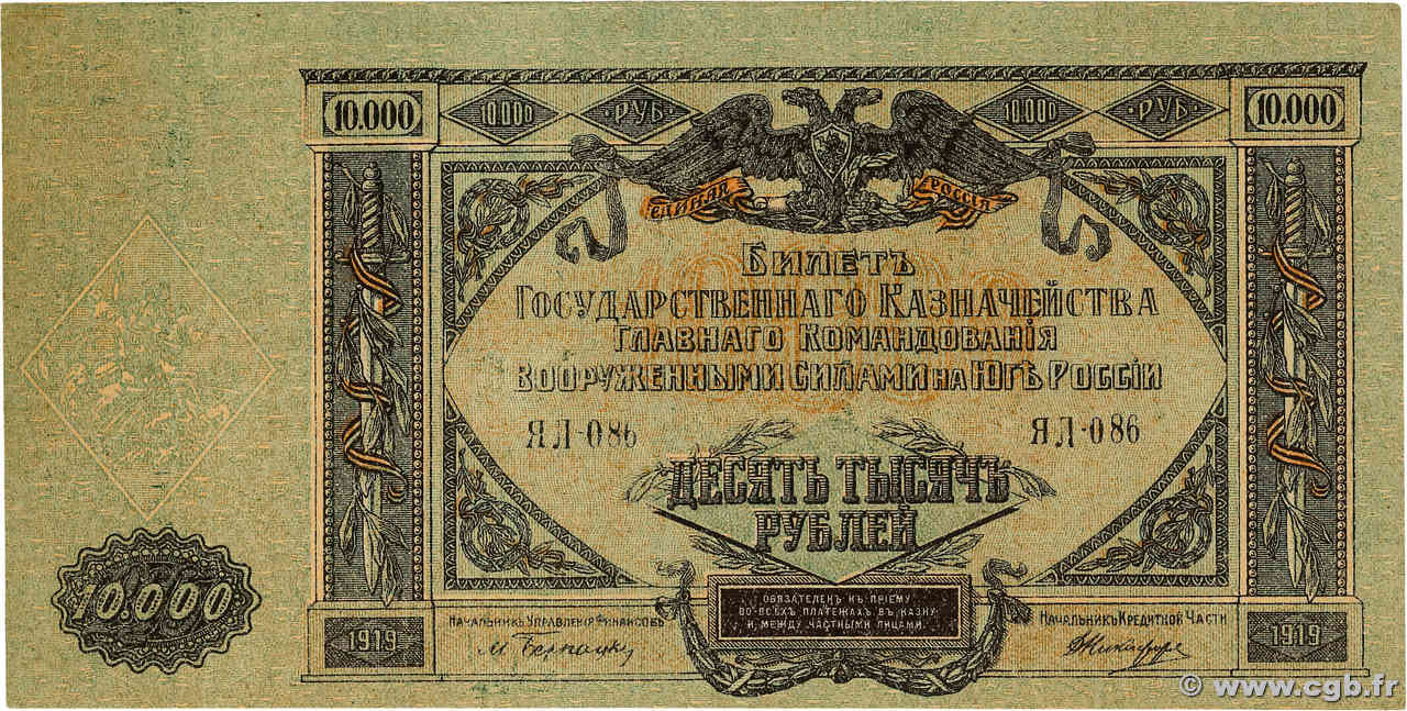 10000 Roubles RUSSIE 1919 PS.0425a pr.NEUF