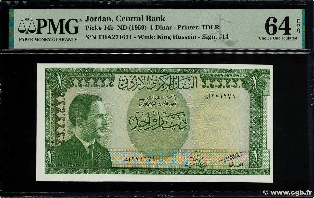 1 Dinar JORDAN  1959 P.14b UNC-