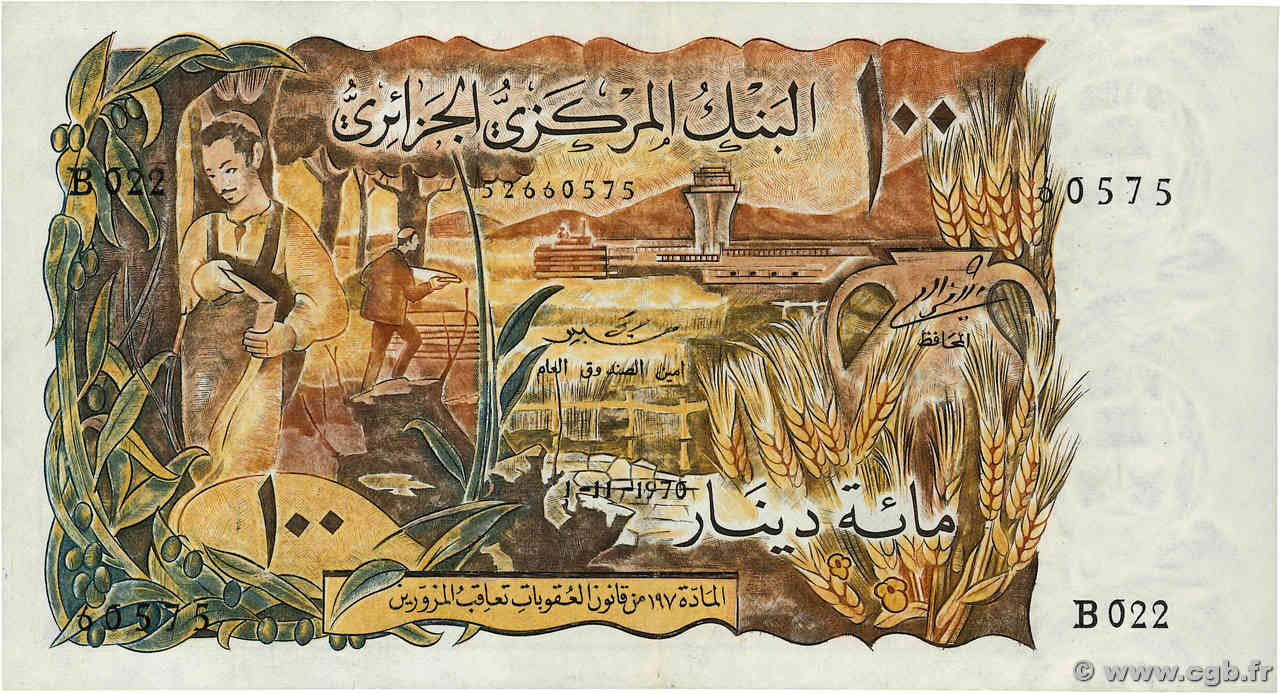 100 Dinars ALGÉRIE  1970 P.128a SUP