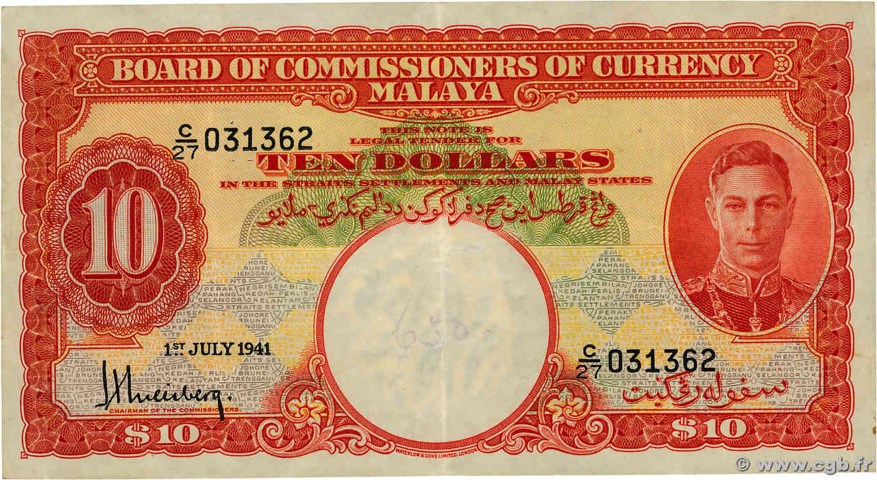10 Dollars MALAYA  1941 P.13 VF