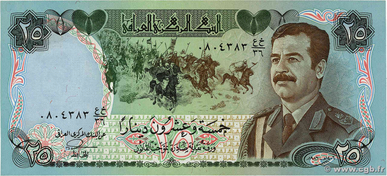 25 Dinars IRAK 1986 P.073a pr.NEUF