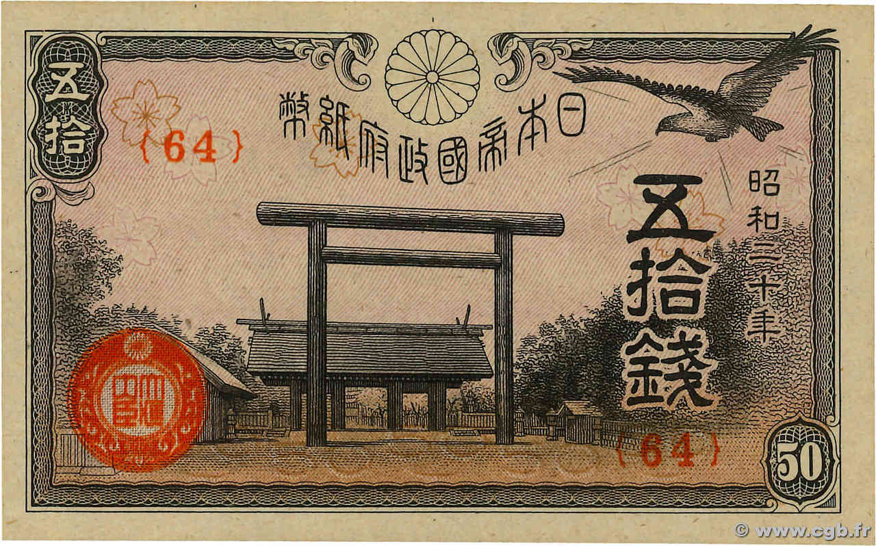 50 Sen JAPON 1945 P.060 NEUF