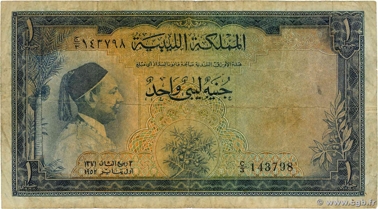 1 Pound LIBYA  1952 P.16 F