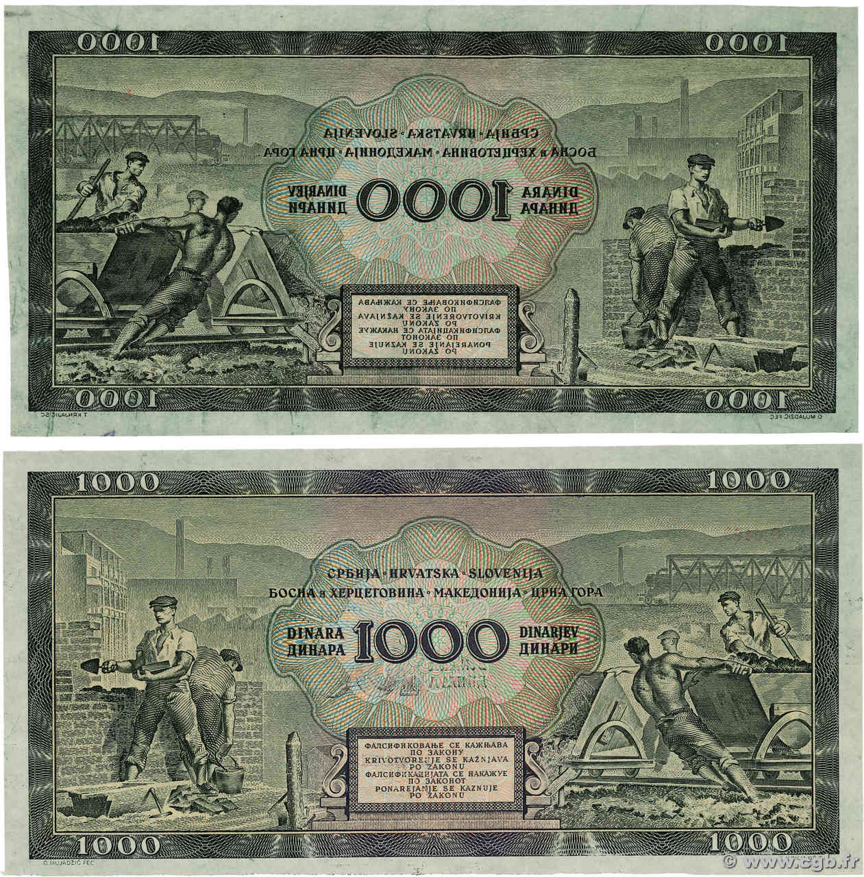 1000 Dinara Épreuve YUGOSLAVIA  1949 P.- q.FDC