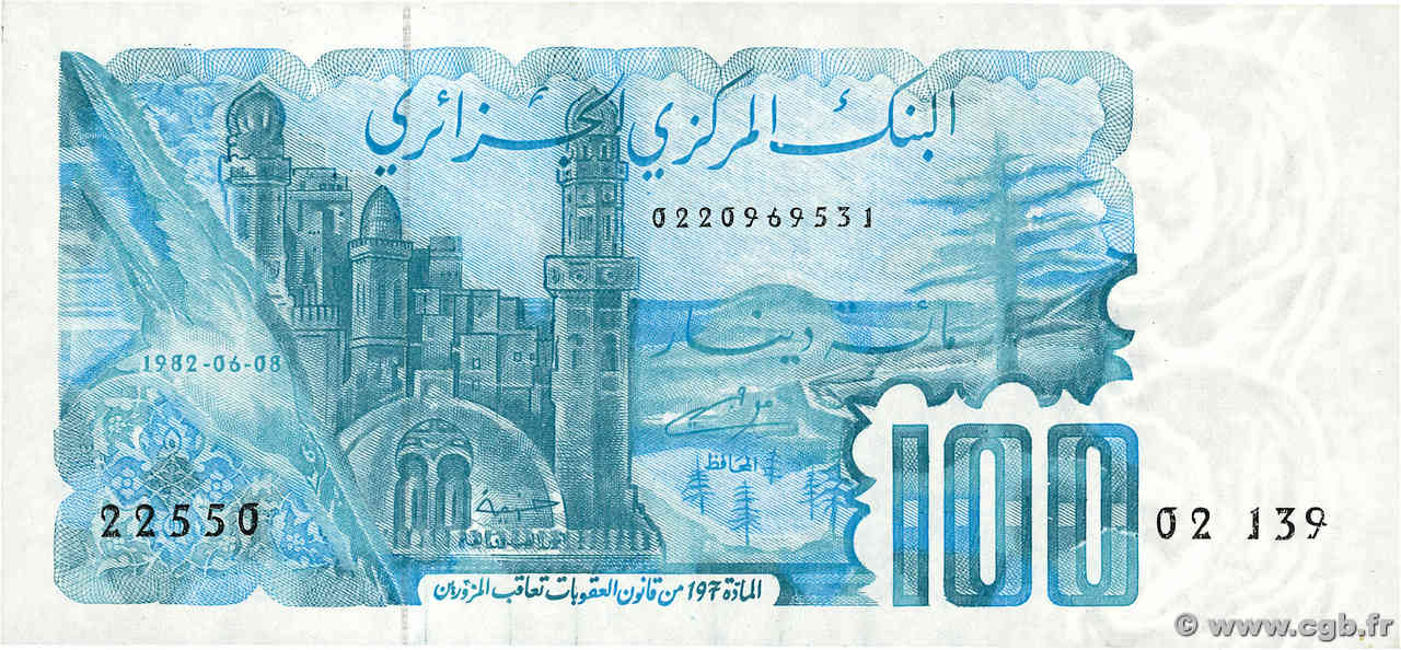 100 Dinars ALGÉRIE  1982 P.134a NEUF