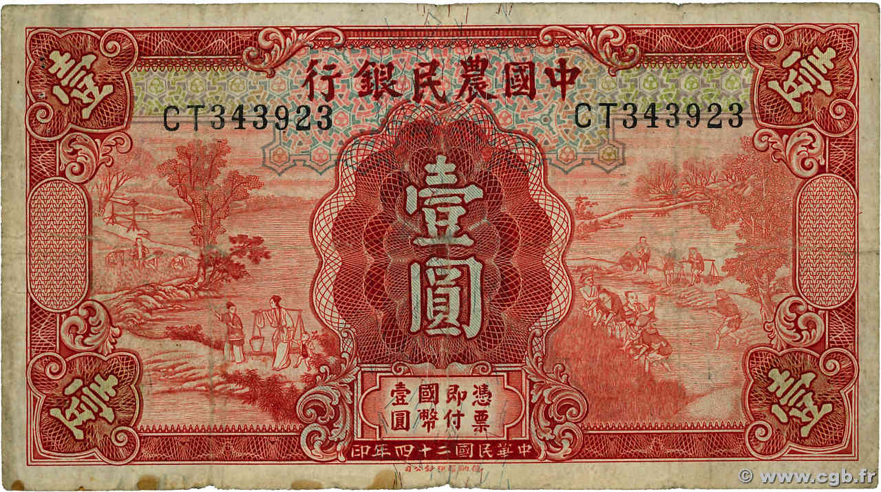 1 Yüan CHINE  1935 P.0457a B