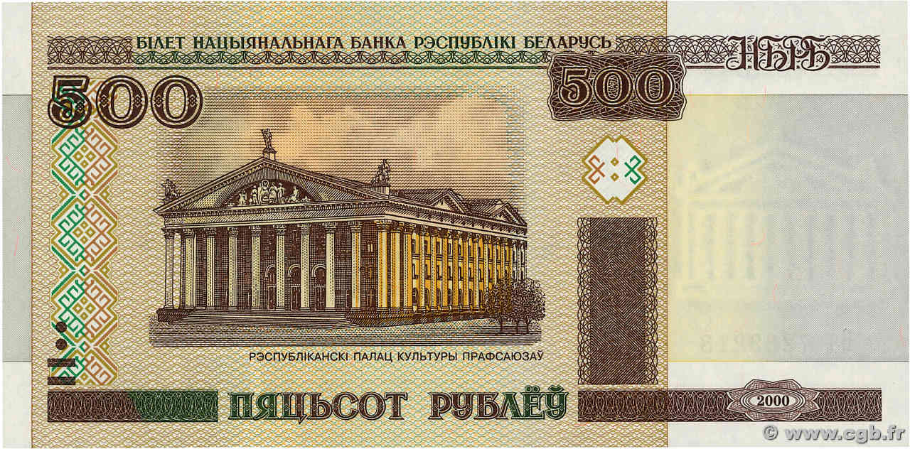 500 Roubles BIELORUSSIA  2000 P.27b q.FDC