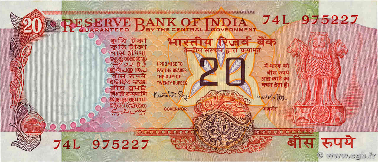 20 Rupees INDIA 1981 P.082f AU