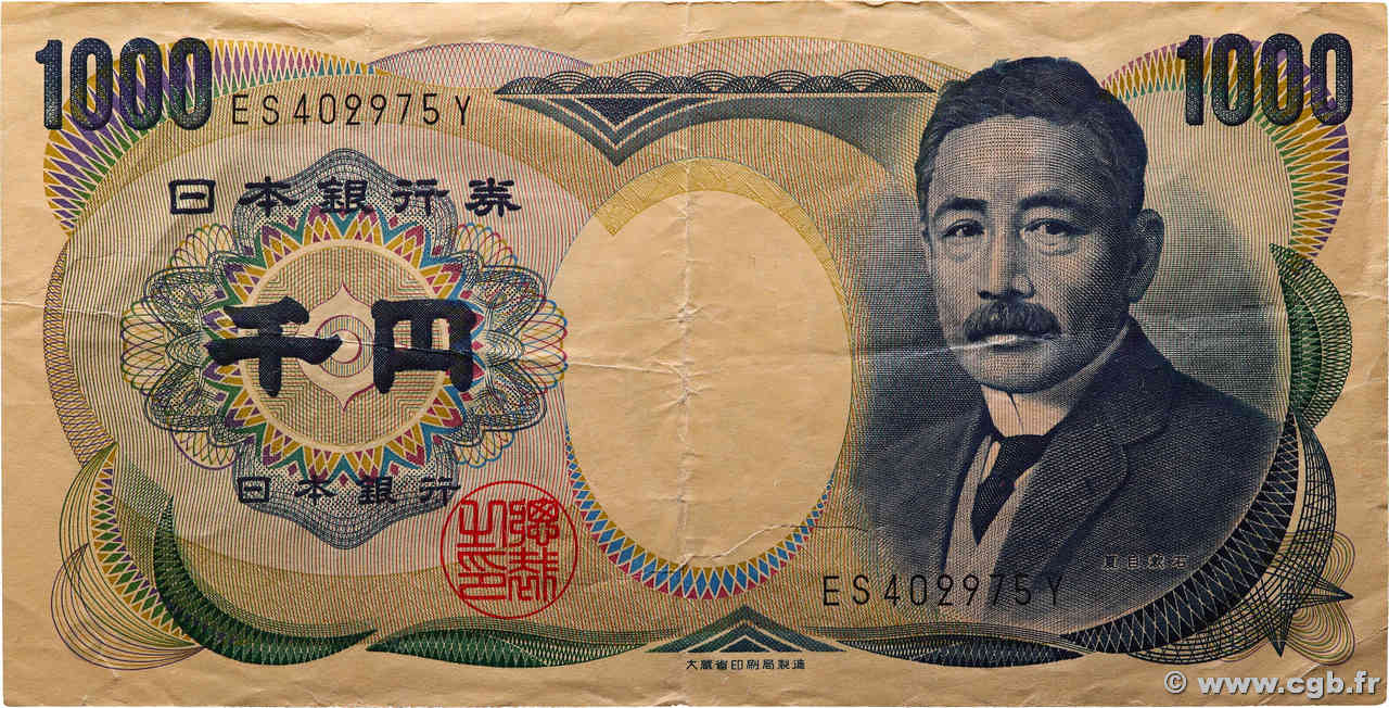 1000 Yen JAPAN  1984 P.097b SS