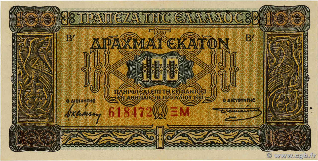 100 Drachmes GRIECHENLAND  1941 P.116a ST