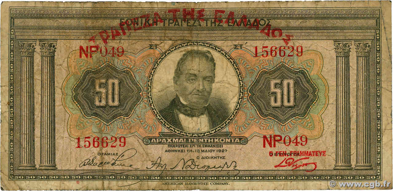 50 Drachmes GRÈCE  1927 P.097a B