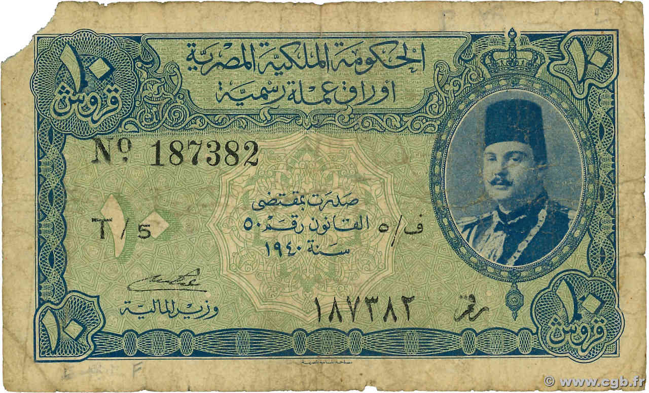 10 Piastres EGYPT  1940 P.168a G