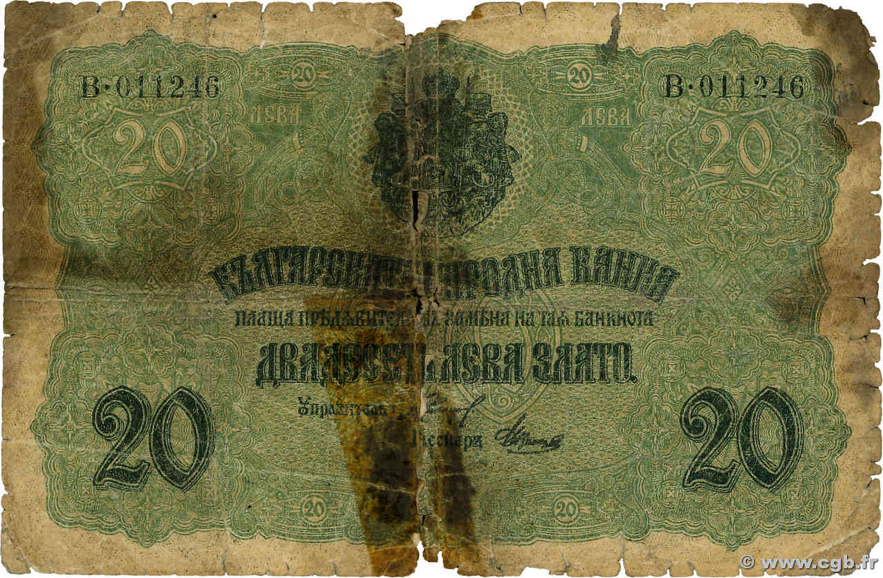 20 Leva Srebro BULGARIA 1916 P.018a P