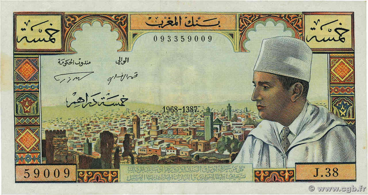 5 Dirhams MOROCCO 1968 P.53e VF