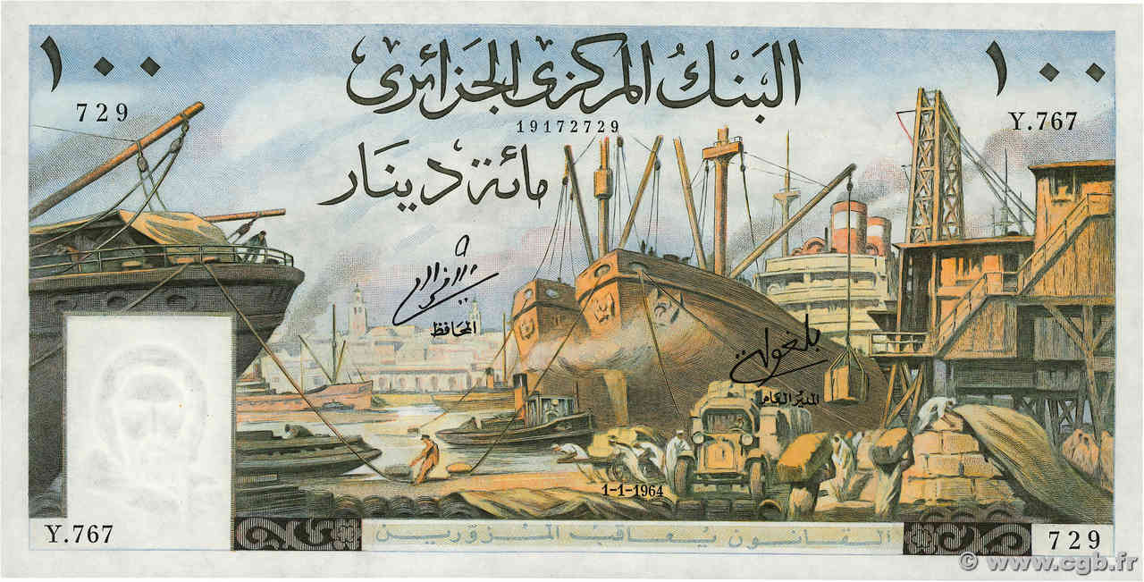 100 Dinars ALGÉRIE 1964 P.125a SPL