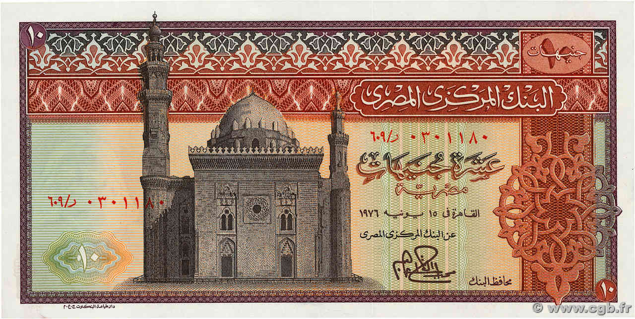 10 Pounds ÄGYPTEN 1976 P.046c ST