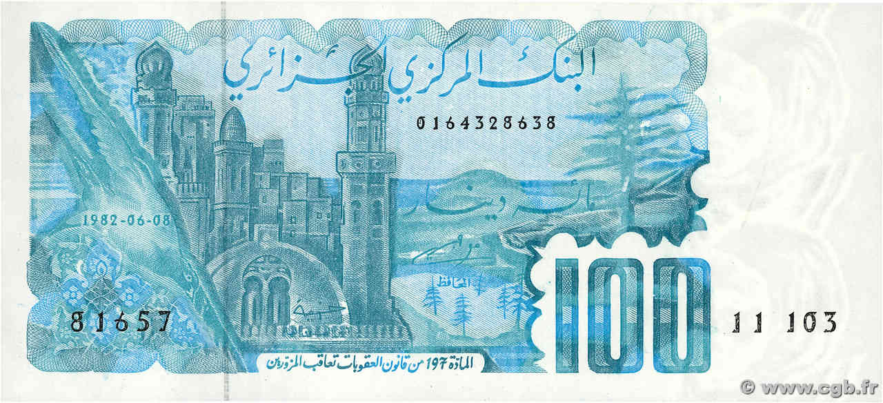 100 Dinars ALGÉRIE  1982 P.134a NEUF