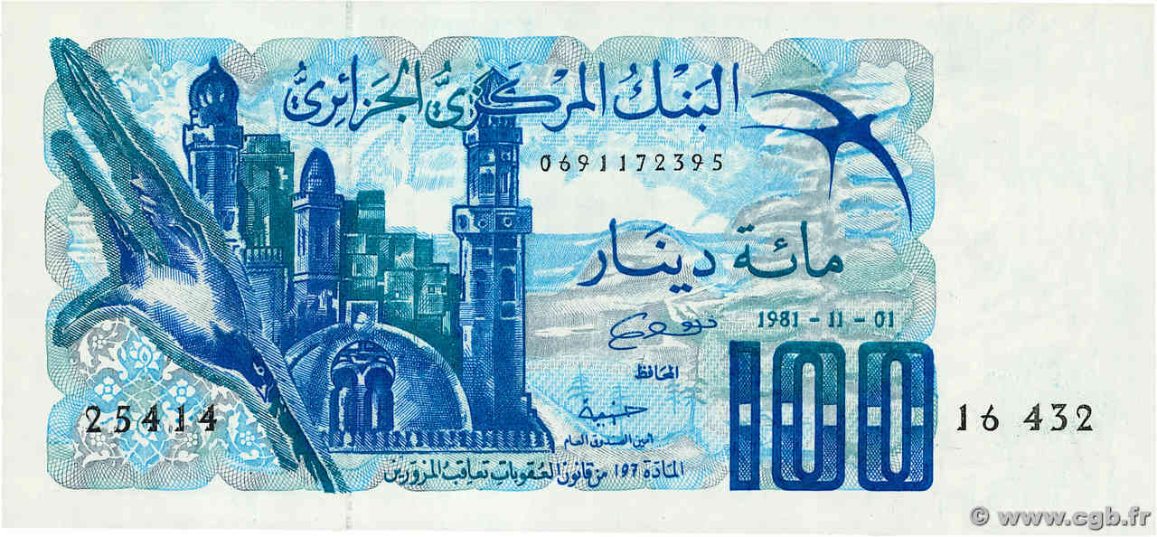100 Dinars ALGÉRIE  1981 P.131a NEUF