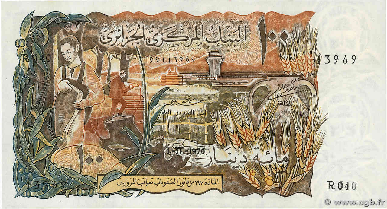 100 Dinars ALGÉRIE 1970 P.128 pr.NEUF