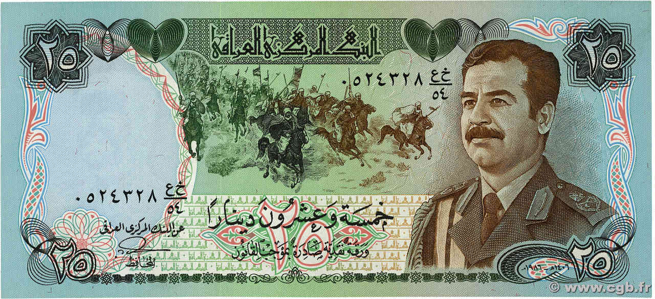 25 Dinars IRAK 1986 P.073a pr.NEUF