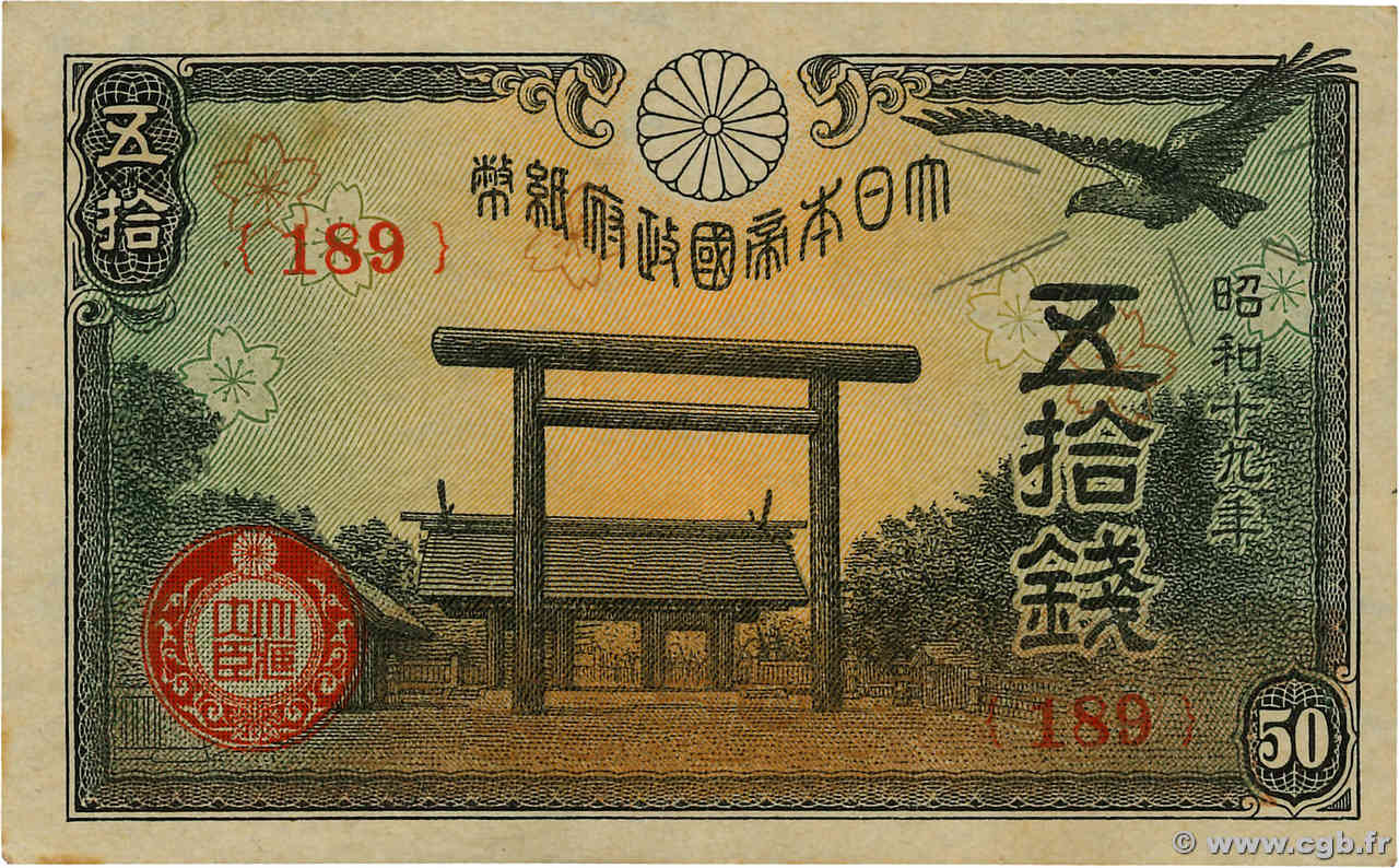 50 Sen JAPON 1944 P.059c SUP+