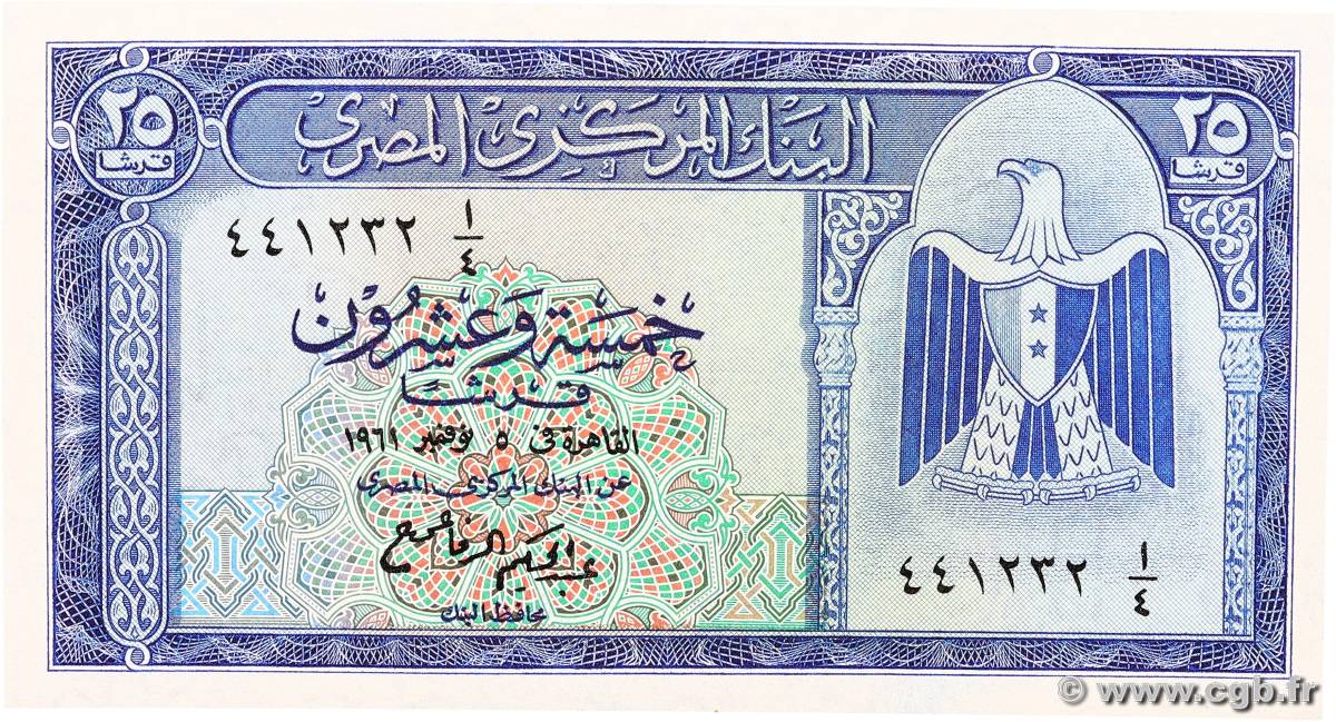 25 Piastres ÉGYPTE 1961 P.035a NEUF