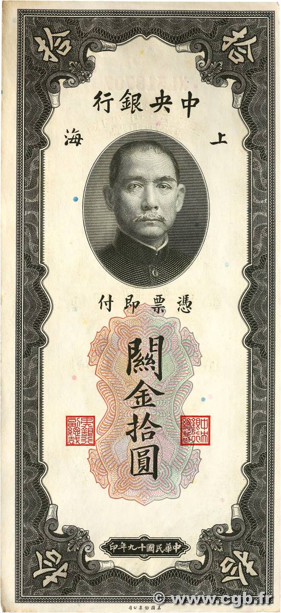 10 Customs Gold Units CHINE Shanghai 1930 P.0327d SPL