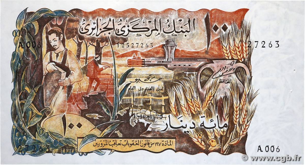 100 Dinars ALGÉRIE 1970 P.128b SUP