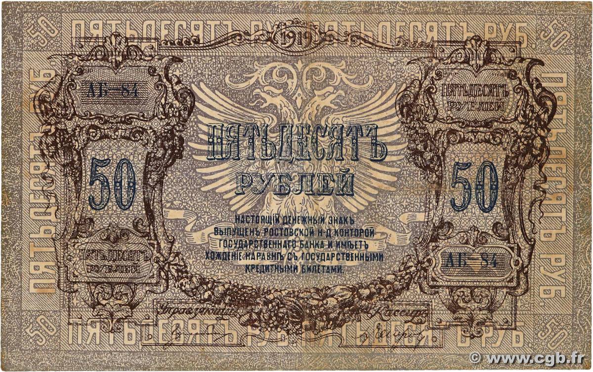 50 Roubles RUSSIE Rostov 1919 PS.0416a TB