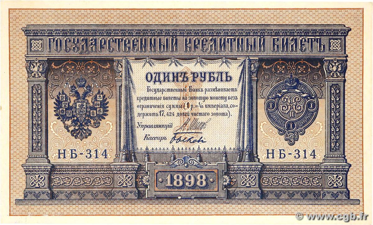 1 Rouble RUSSIE 1917 P.015 SUP