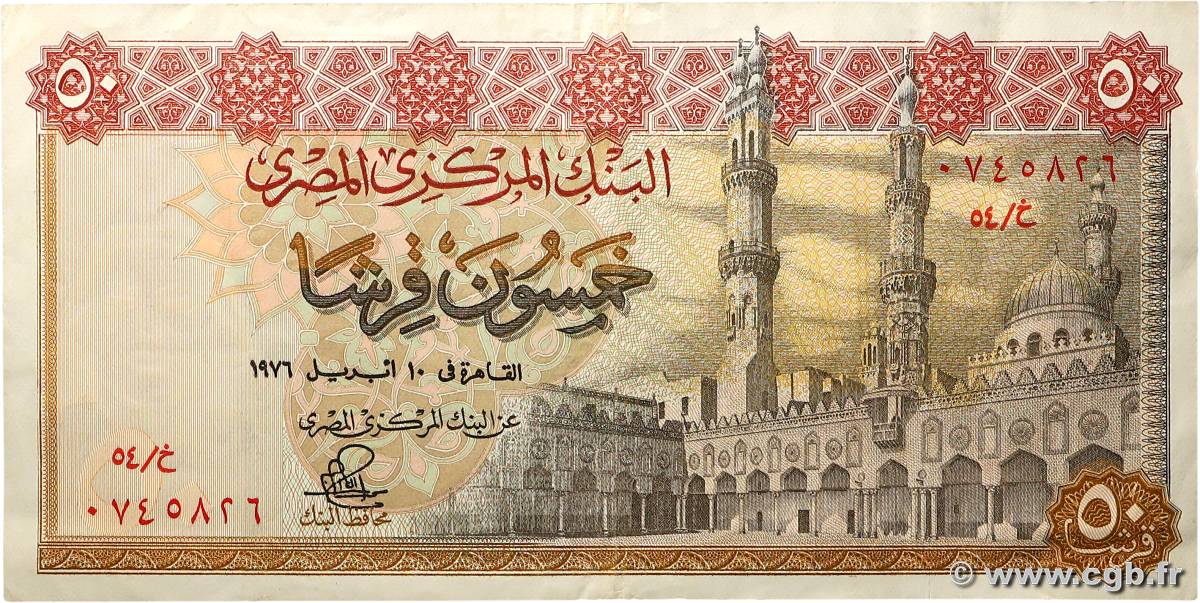 50 Piastres ÉGYPTE 1976 P.043c TTB