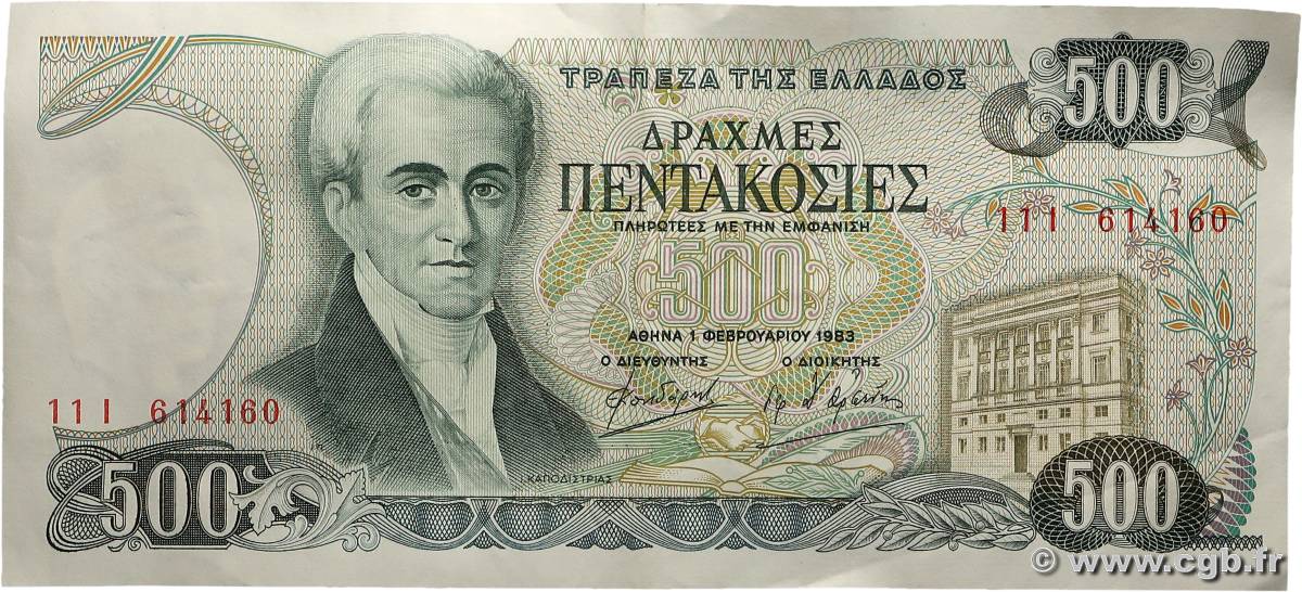 500 Drachmes GRÈCE 1983 P.201a TTB+