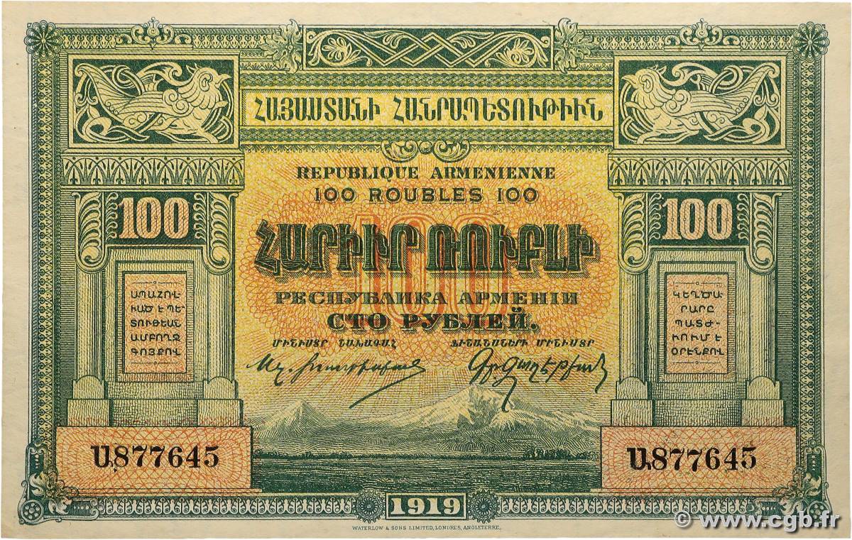 100 Roubles ARMÉNIE  1919 P.31 SPL