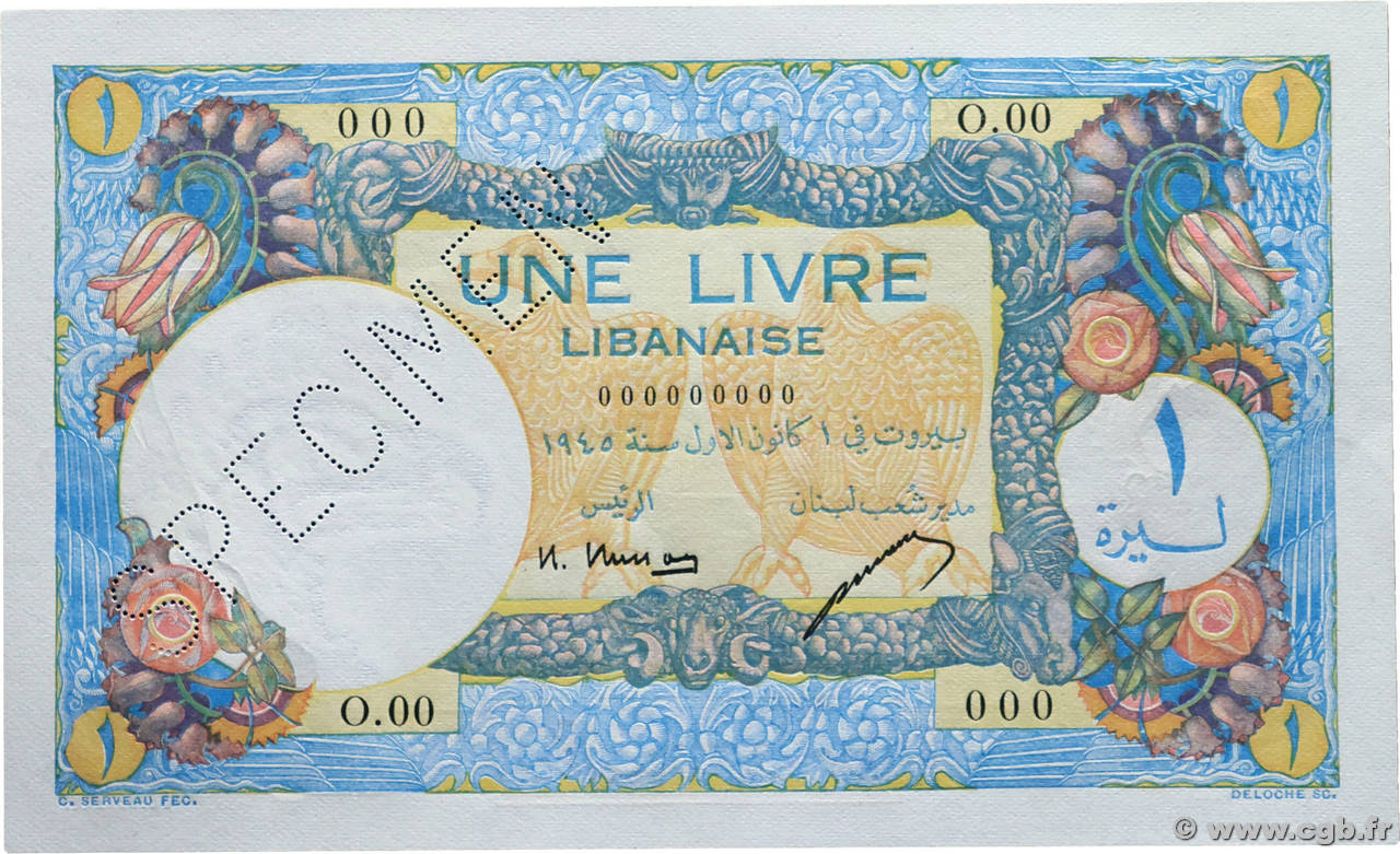 1 Livre Libanaise Spécimen LIBANON 1945 P.048s ST