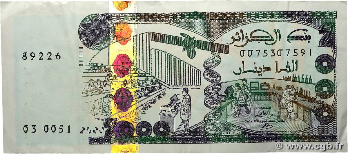 2000 Dinars ALGÉRIE 2011 P.144 TTB+