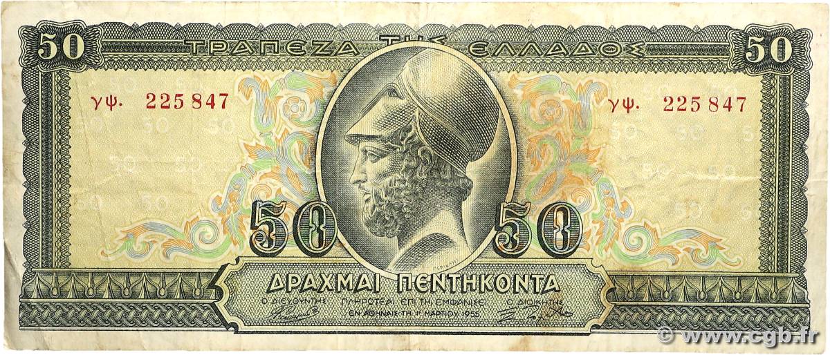 50 Drachmes GREECE 1955 P.191a F